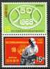 Japan 1968, Mi. # 1009/10 **, MNH, Sport, Baseball - Unused Stamps
