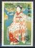Japan 1968, Mi. # 992 **, MNH, Philatelic Week - Unused Stamps