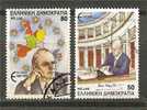 GREECE 1991 GREECE ACCECION INTO THE E.E.C. SET USED - Used Stamps