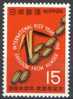 Japan 1966, Mi. # 958 **, MNH, International Rice Year - Unused Stamps