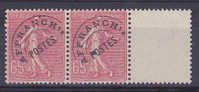 VARIETE   TYPE SEMEUSE   NEUFS LUXES VOIR DESCRIPTIF - Unused Stamps