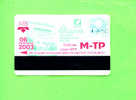 UKRAINE - Transport Ticket As Scan - Otros & Sin Clasificación