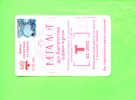 UKRAINE - Transport Ticket As Scan - Other & Unclassified