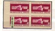 1959 UNESCO   1v.-MNH  Imperforate   Block Of Four BULGARIA /Bulgarie - Unused Stamps