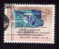 Nations Unies Genève   1969-70 - YT  2  -  Drapeau 0F10  -  Oblitéré - Used Stamps