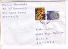 GOOD GREECE Postal Cover To ESTONIA 2006 - Good Stamped: Dance; Olympic - Cartas & Documentos