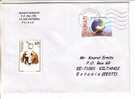 GOOD POLAND Postal Cover To ESTONIA 2007 - Good Stamped: Dog ; Postal Day - Cartas & Documentos