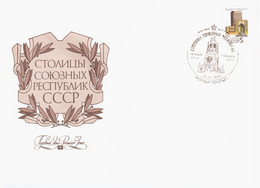 Uzbekistan USSR 1990 FDC Tashkent, Canceled In Moscow - FDC