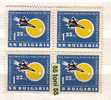 BULGARIA / Bulgarie 1960 Cosmos - Raketa II 1v.-MNH  Block Of Four - Europe