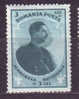 1922 - Romania, Mi. No. 441 MH - Nuevos