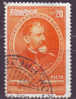 1931 - Romania, Mi No 401 - Used Stamps