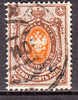1884 - Russia Mino 36 - Nuovi