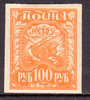 1921 - Russia Mino 158 6 MH - Unused Stamps