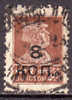 1927 - Russia Mino 324a - Used Stamps