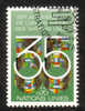 Nations Unies Genève    1980  - YT  93 -  35° Anniversaire  -  Oblitéré - Used Stamps