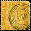 Baden #13a Used Yellow Orange From 1862 - Usati