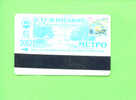 UKRAINE - Transport Ticket As Scan - Altri & Non Classificati