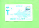 UKRAINE - Transport Ticket As Scan - Altri & Non Classificati