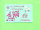 UKRAINE - Transport Ticket As Scan - Altri & Non Classificati