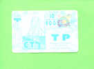 UKRAINE - Transport Ticket As Scan - Otros & Sin Clasificación