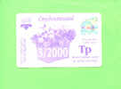 UKRAINE - Transport Ticket As Scan - Andere & Zonder Classificatie