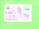 UKRAINE - Transport Ticket As Scan - Altri & Non Classificati