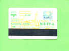 UKRAINE - Transport Ticket As Scan - Sonstige & Ohne Zuordnung