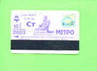 UKRAINE - Transport Ticket As Scan - Sonstige & Ohne Zuordnung