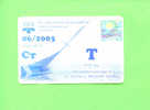 UKRAINE - Transport Ticket As Scan - Altri & Non Classificati