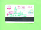 UKRAINE - Transport Ticket As Scan - Altri & Non Classificati