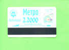 UKRAINE - Transport Ticket As Scan - Altri & Non Classificati