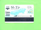 UKRAINE - Transport Ticket As Scan - Altri & Non Classificati