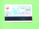 UKRAINE - Transport Ticket As Scan - Other & Unclassified