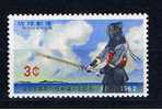 Riukiu+ 1962 Mi 132 Mnh Samurai Schwertkämpfer - Ryukyu Islands