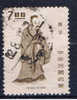 ROC+ China Taiwan 1973 Mi 951 Philosoph - Used Stamps