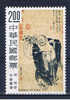 ROC+ China Taiwan 1975 Mi 1083 Mnh Philosoph - Nuevos