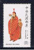 ROC+ China Taiwan 1985 Mi 1633 Mnh Tracht - Nuevos