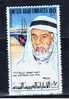 VAE+ Vereinigte Arabische Emirate 1975 Mi 43 Mnh - United Arab Emirates (General)