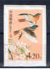 VRC+ China 2002 Mi 3325 Vogel - Used Stamps