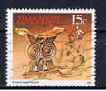 ZW+ Simbabwe 1990 Mi 424 - Zimbabwe (1980-...)