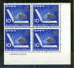 JAPAN MNH** MICHEL 780 (4) - Nuovi