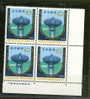 JAPAN MNH** MICHEL 841 (4) - Nuovi