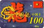 CHINE PREPAID DRAGON 100 Y RARE - China