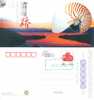 Coneshell Shell   , Specimen  Prepaid Card , Postal Stationery - Schelpen