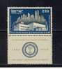 IS11) ISRAELE 1952 - Casa Dei Sionisti Americani  - YT 57   TAB - MNH** - Unused Stamps (with Tabs)