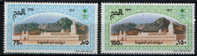 SAUDI ARABIA / PILGRIMAGE / SG 1745-6 / 1991 / MNH / VF. - Islam