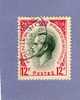 MONACO TIMBRE N° 423 OBLITERE PRINCE RAINIER III 12F ROSE ET VERT - Used Stamps