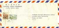TAIWAN 1982 COVER 2 STAMPS TATTY COVER CHEAP PRICE - Briefe U. Dokumente