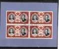 MONACO TIMBRE N° 473 A 477 OBLITERE MARIAGE PRINCIER RAINIER III ET GRACE KELLY BLOC DE 4 - Used Stamps