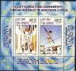 #Cyprus/Turkish 2002. EUROPE/CEPT: Circus. S/s. Michel Bl. 20. MNH(**) - 2002